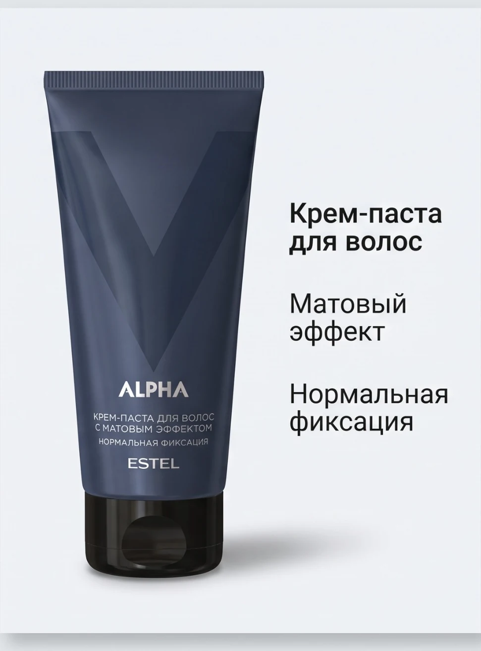 Карточка ESTEL ALPHA крем-паста для волос, созданная Nano Banana Pro в Arckép