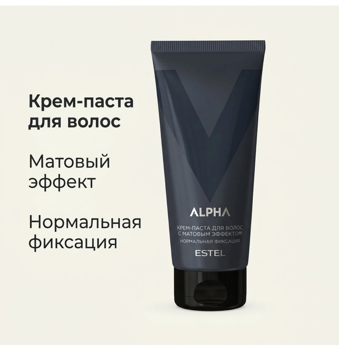 Карточка ESTEL ALPHA крем-паста для волос, созданная Nano Banana 2 в GPTunneL